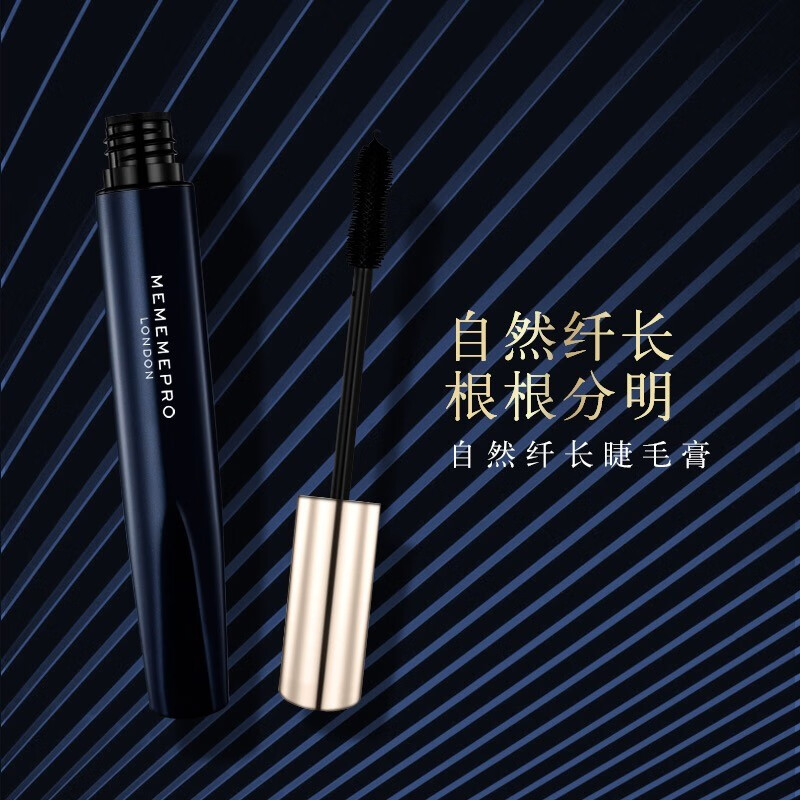 MEMEME PRO thick shaping mascara, non-smudge, waterproof, long-lasting, three-dimensional curling, quick-drying, black