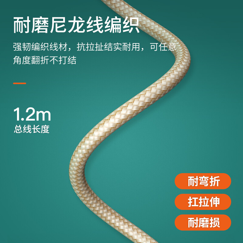 Newmine Apple/Type-c/Android USB-C one-to-three data cable three-in-one charging cable, universal for Huawei and Xiaomi mobile phones, gold 1.2 meters