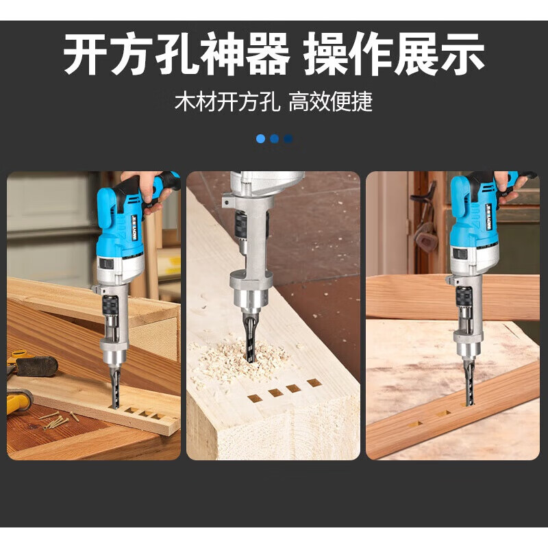 Shantou Lincun Jingdai German precision woodworking square hole opener drill bit hand electric drill mortise and tenon artifact square opening tool large square electric drill special square hole drill holder