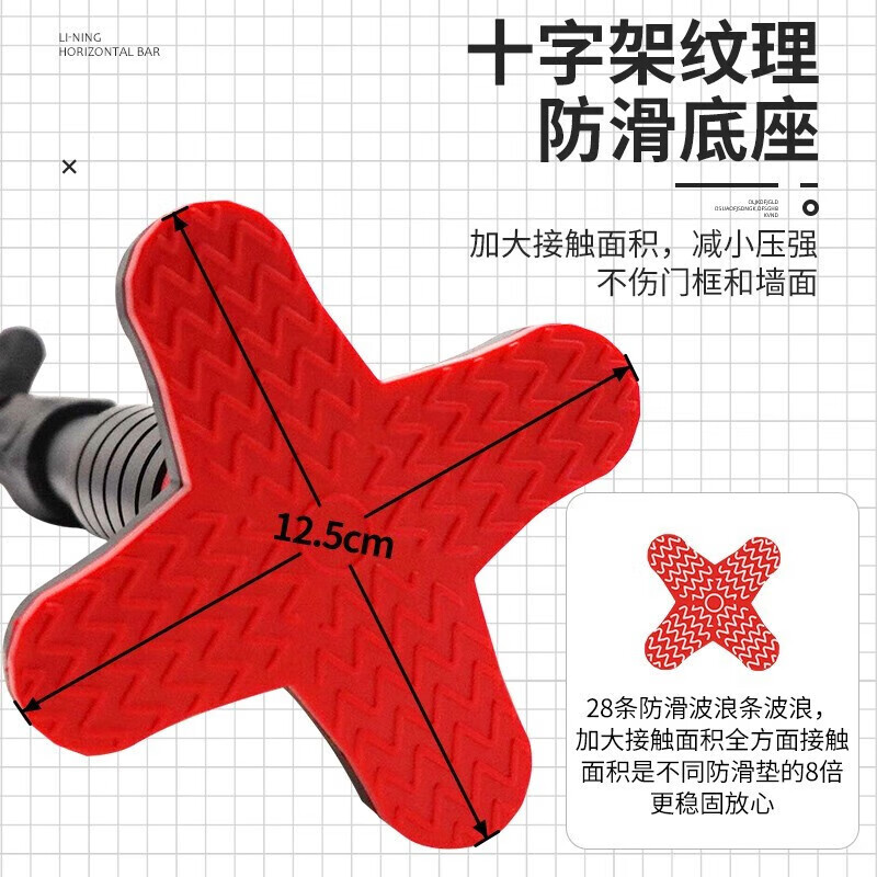 Duweck door-mounted horizontal bar indoor punch-free home pull-up equipment fitness equipment students high school entrance examination sports supplies recommended width 65-100cm mechanical model