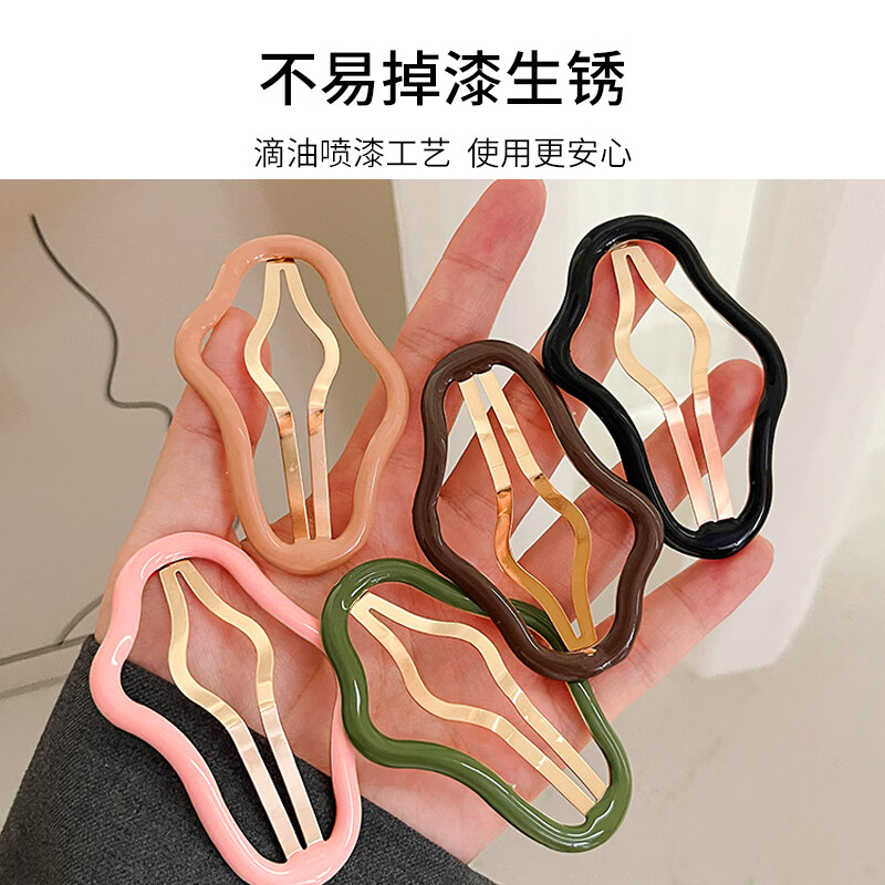 Skin Beauty Colorful Cloud-Shaped Hollow Hair BB Clips 5 Bangs Clips Forehead Hair Clips Back of Head Clip MF8267
