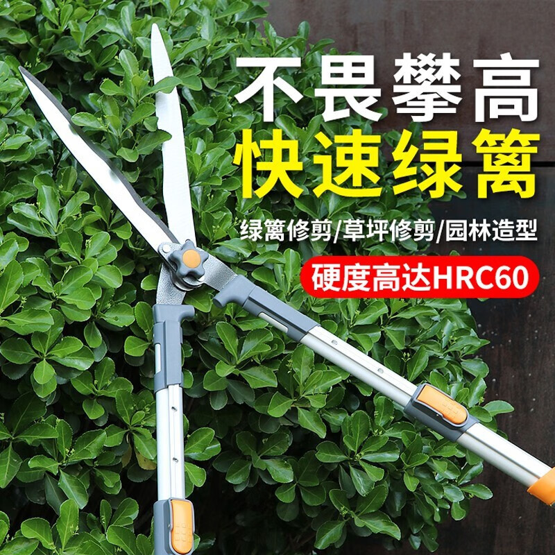Gardening scissors, garden flower shears, pruning shears, special hedge shears for lawn trimming, powerful trimming of branches ZP9, orange flat tube