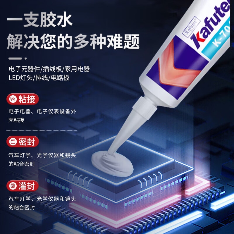 Kafter K-704B silicone sealant industrial electronic glue rtv silicone electronic sealing insulation black 45g/box