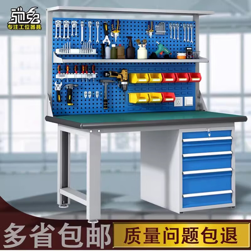 Workbench, school training table, heavy-duty fitter bench, tool hanger, workshop assembly and maintenance operation bench, CT-TF-2C15075B