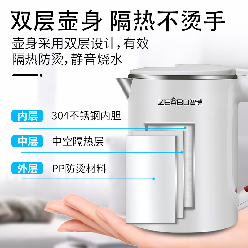 Small power kettle 800w mini portable electric kettle 0.6L small capacity small power 800W travel kettle Zhibo 0.6 liter fashion black 800 watt 0.6L