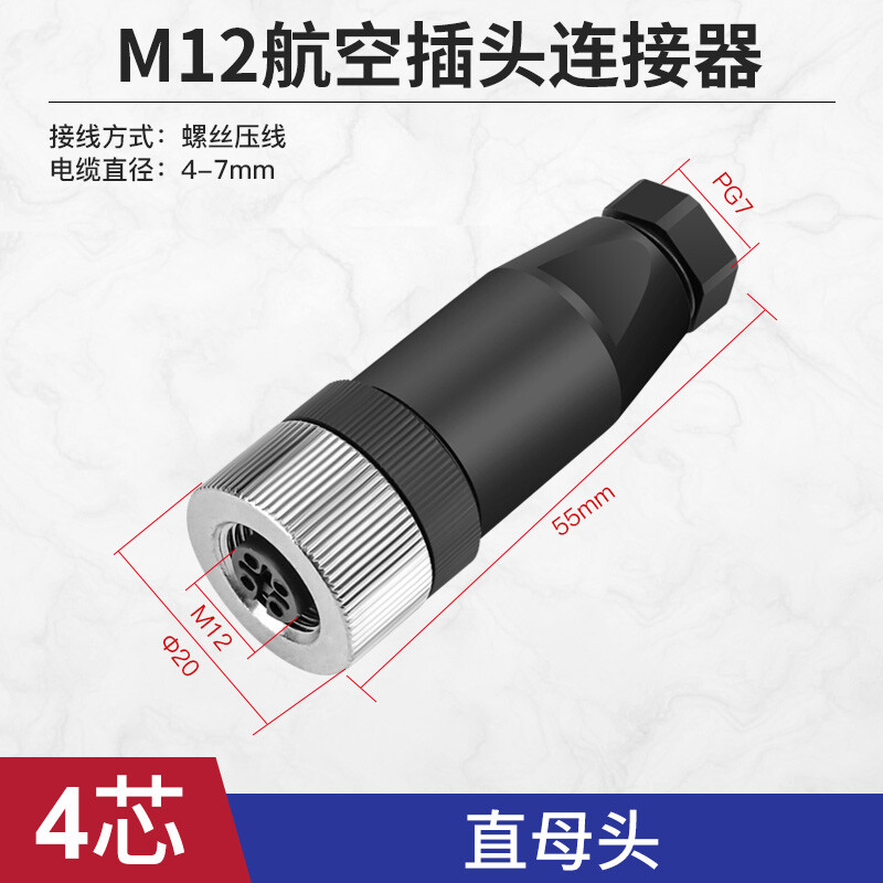 M12 waterproof aviation plug 4 5 8-core cable sensor bent straight male screw crimp connector female M12-4-core straight female
