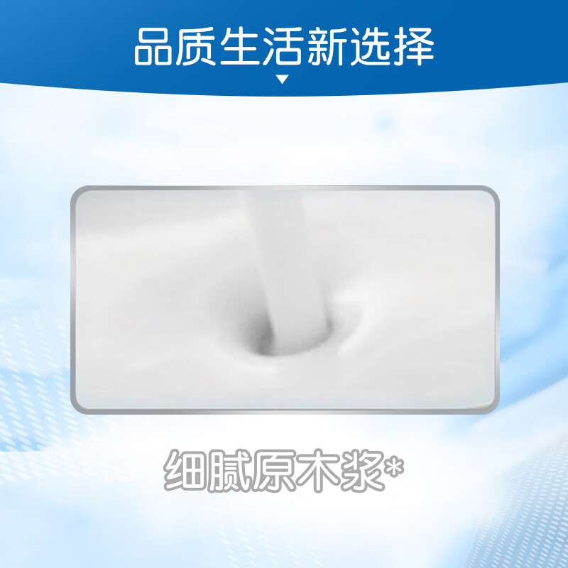 Kleenex tissue calla lily boxed tissue paper 2 layers 200 sheets * 3 boxes of tissue paper toilet paper napkins