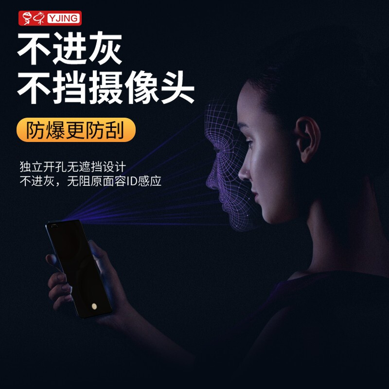 YJING is suitable for Honor Magic4Pro mobile phone film, anti-peeping hydrogel film, magic4 Ultimate version full screen protective film, full glue soft film, non-tempered, full screen anti-peeping transparent hydrogel film, 2 pieces, fingerprint opening supports unlocking