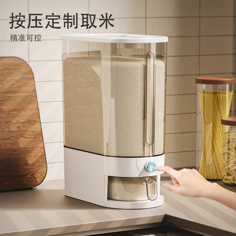 PAKCHOICE rice bucket insect-proof and moisture-proof rice storage box rice container large-capacity food-grade household press rice bucket rice cylinder