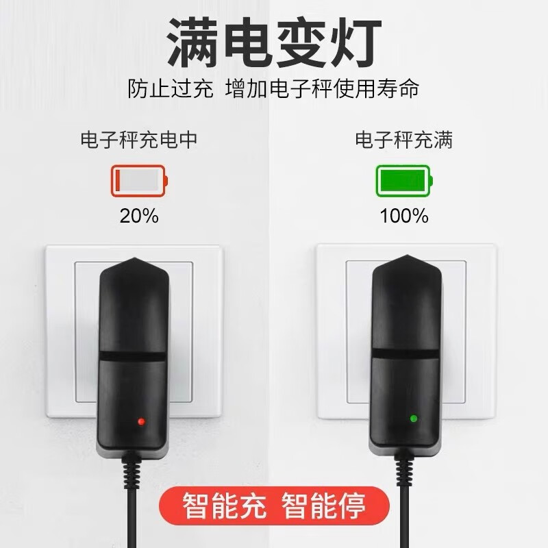 GUSREE Electronic Scale Charger Round Hole 6V Folding Platform Scale Power Cord Universal Pricing Scale Charger Power Adapter 6V Enhanced Line Length 1.4 Meters Fully Changing Light