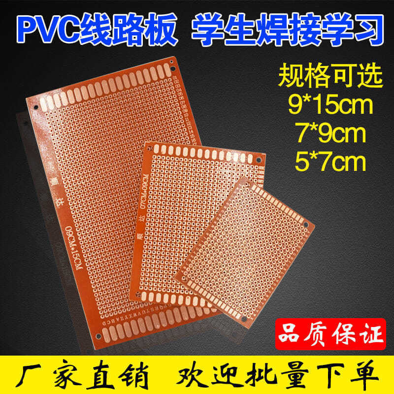 1 catties of electronic components, commonly used DIY mixed bags, home appliance repair bread holes, PCB circuit board, 500g electronic component package