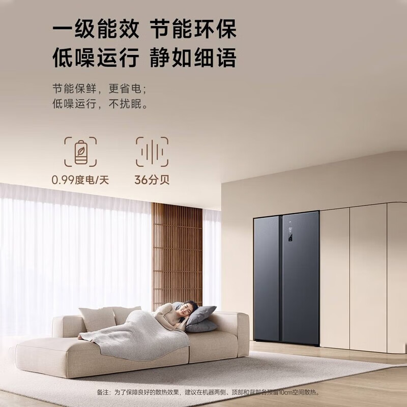 Xiaomi (MI) 610-liter refrigerator with double doors, air-cooled, frost-free, large capacity, silver ion sterilization, first-class energy efficiency BCD-610WMSA