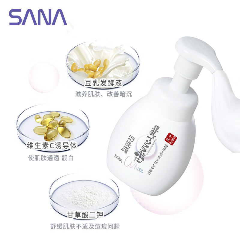 Sana Amino Acid Foam Cleansing Dual Pack