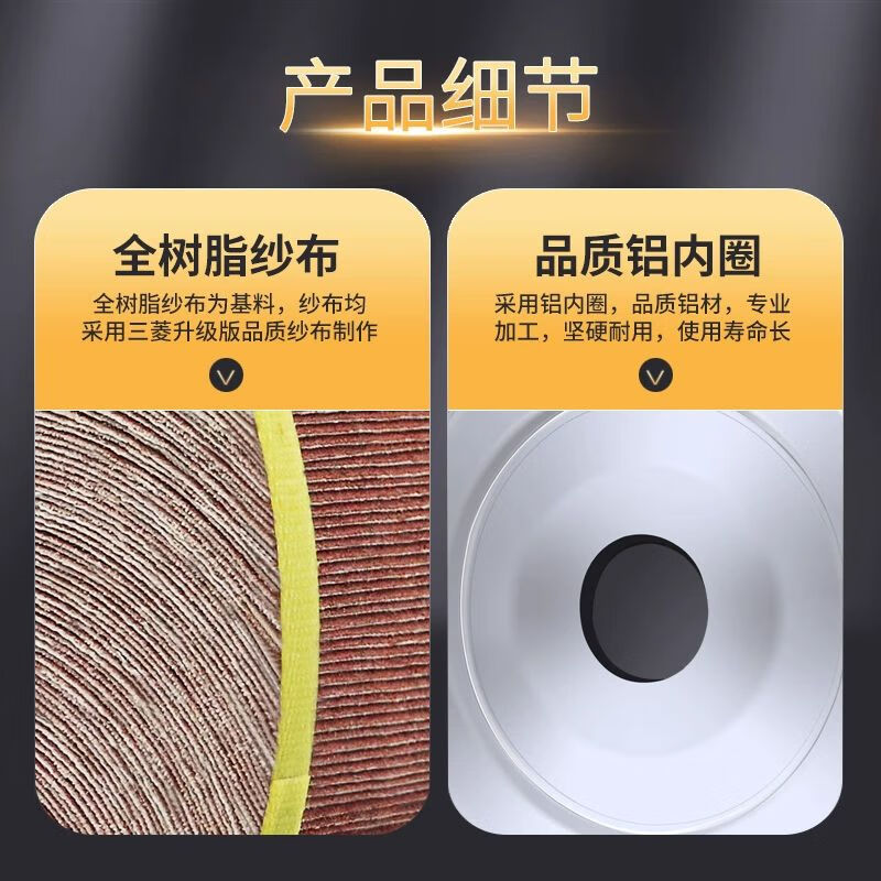 LISM thousand-leaf wheel thousand-impeller polishing wheel sandpaper polishing wheel chuck page wheel abrasive cloth wheel 300*50/40*32 small sun abrasive cloth 300*50*50 hole 800