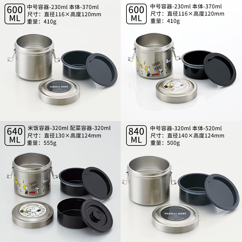 SKATER Japanese skater stainless steel insulated lunch box for children, adults, office worker lunch box, student insulated bucket, large capacity, simple style 840ml