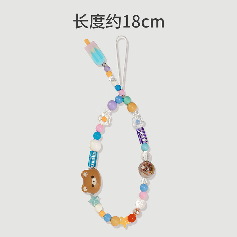 Uston mobile phone chain wrist lanyard dopamine chain women's pendant multi-functional creative chain Internet celebrity pendant crystal short pendant colorful pearl wristband ins style portable anti-lost rope ice cream