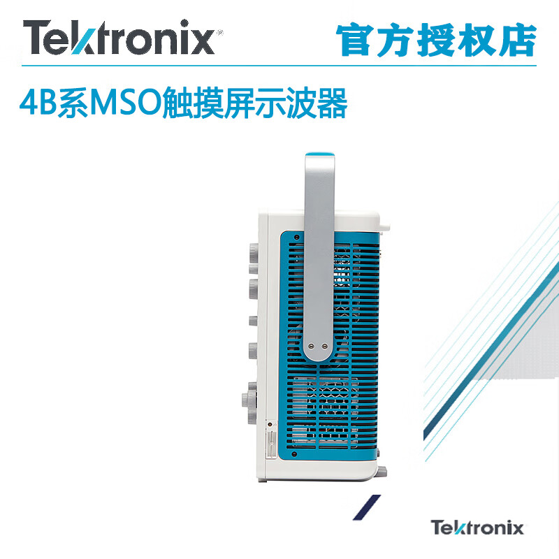 TEKTRONIXTektronix Tektronix MSO44B oscilloscope MSO44B 4-BW-500 mixed domain MSO46B oscilloscope MSO44B 4-BW-500 (including T3)