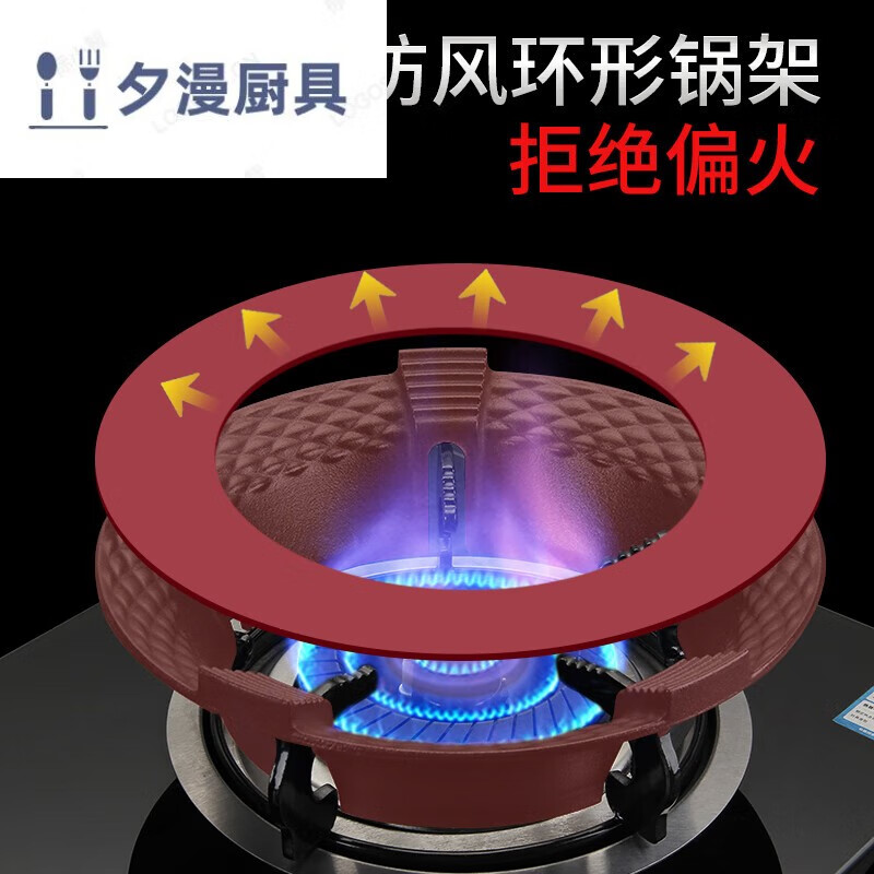 !!Imported quality from Germany, polyfire energy-saving windshield, gas stove anti-slip bracket, universal gas stove windshield stove shelf, household energy-saving ring, 2 8-opening four-claw/five-claw universal + 1 milk pot holder, windproof and anti-slip/polymer