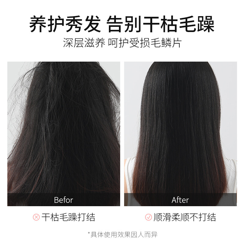 Obeis Baked Oil Repair Conditioner Essence 500ml Nutritious and Moisturizing Conditioner for Men and Women to Improve Dry and Frizzy Conditioner