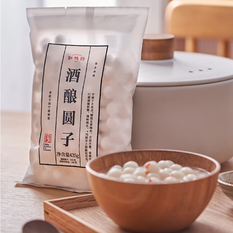 Tank Yagou 1926 fermented glutinous rice dumplings 435g 230 pieces Ningbo glutinous rice dumplings without filling glutinous rice dumplings afternoon tea dessert ingredients