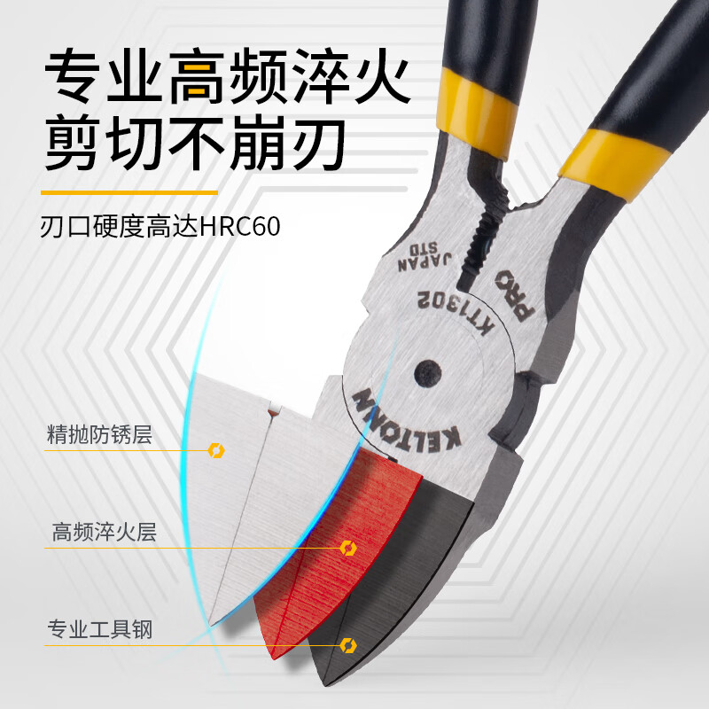 KELTONN water nozzle diagonal pliers 6-inch cutting pliers electrician wire cutter industrial grade pliers diagonal nose pliers wire cutting pliers for home use