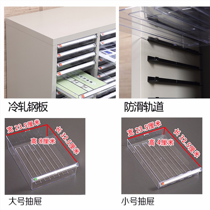 Aikoburg A4 filing cabinet double row 30 large drawers with doors multi-layer classification box data storage efficiency cabinet AKB-LJG-29