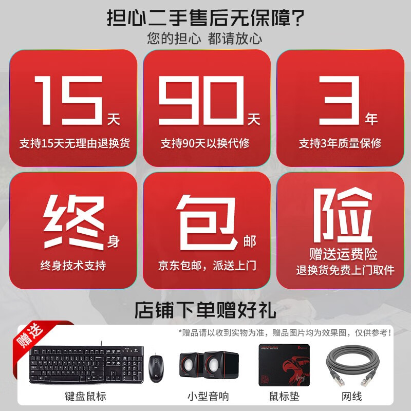 Second-hand 99 new i5 i7/solid-state quad-core assembled independent graphics card for gaming, office and home design compatible computer host complete machine customization desktop package 4 (I5 4590+16G+480G+ independent display)