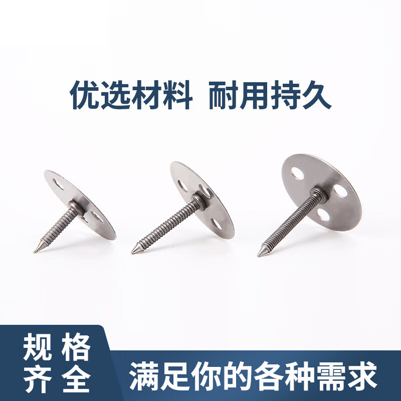 Meng Qier's 1-car triangular nail, Tribulus non-reversible nail, triangular nail, three-hole nail, flat head thumbtack, large head nail, random nail length for furniture, 5-pcs