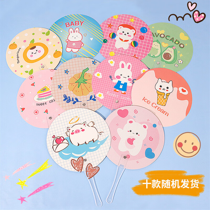 TaTanice Fan Cute Cartoon Hand-cranked Round Fan Female Mini Round Fan Children's Portable Fan 4 Pack