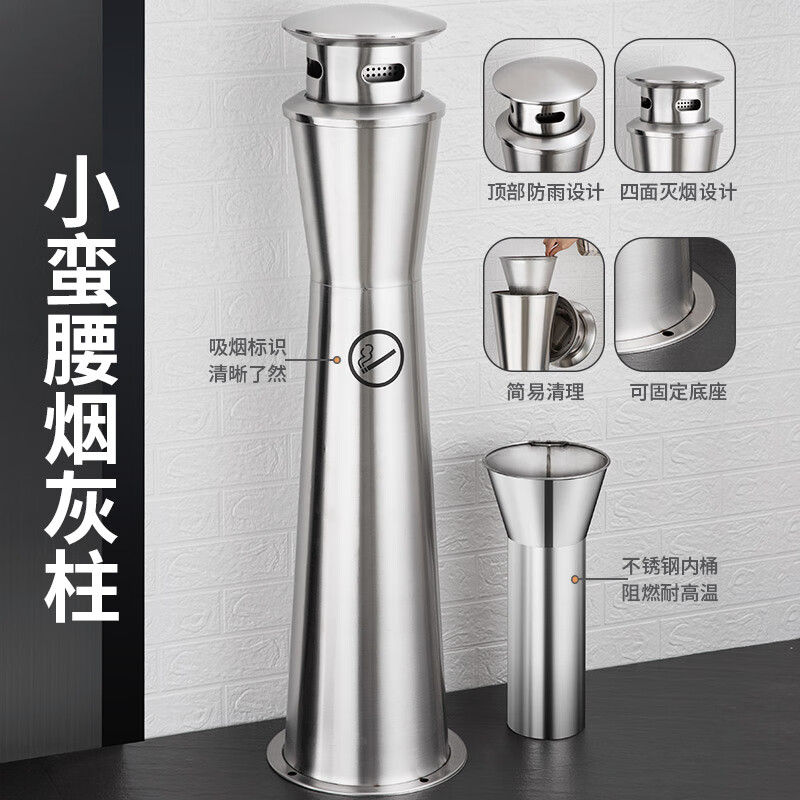 Runkai stainless steel cigarette butt column ashtray vertical hotel shopping mall cigarette extinguisher bucket smoking bucket park floor-standing outdoor ash column small waist ash column - can be fixed