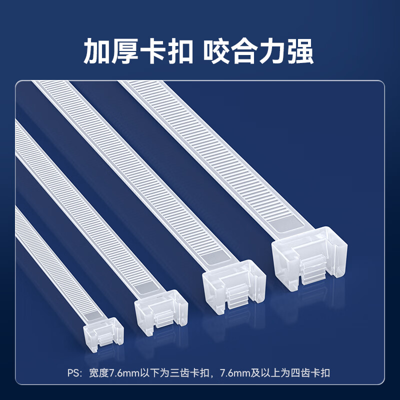 Shanze self-locking nylon cable ties 3.6*200mm large cable management belt cable binding straps about 100 pieces/bag ZD-14