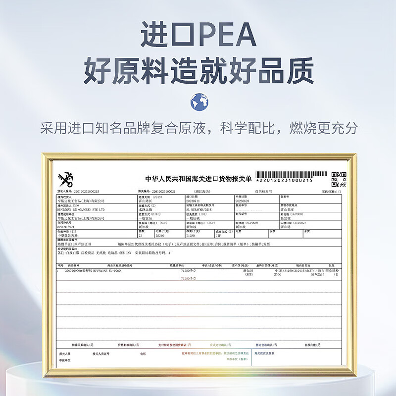 CHIEF Diesel Additive Diesel Fuel Treasure Removes Carbon Deposition Cleaning Agent Diesel Treasure Large Truck Engine Three-Yuan Cleaning Agent Diesel Additive 7 Bottles