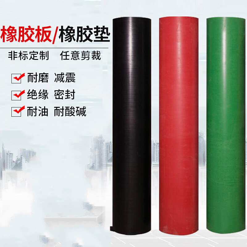 Deer color black rubber mat rubber plate 35mm wear-resistant, oil-resistant and anti-slip high voltage insulating rubber power distribution room floor mat customized