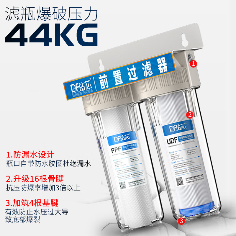 Drill core water purifier home kitchen tap water pre-filter 10-inch secondary transparent 4 points 2 points explosion-proof filter bottle secondary fully transparent (front standard) 2 points 4 points universal high cost performance recommendation