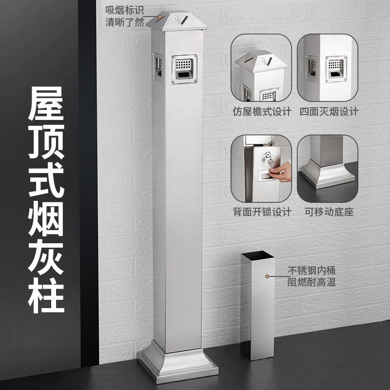 Runkai stainless steel cigarette butt column ashtray vertical hotel shopping mall cigarette extinguisher bucket smoking bucket park floor-standing outdoor ash column small waist ash column - can be fixed