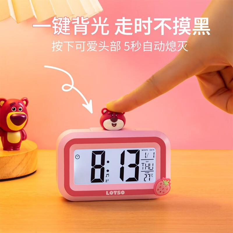 Disney alarm clock for students, special wake-up tool for children, alarm clock timer, temperature display, cute alarm clock battery model, Strawberry Bear