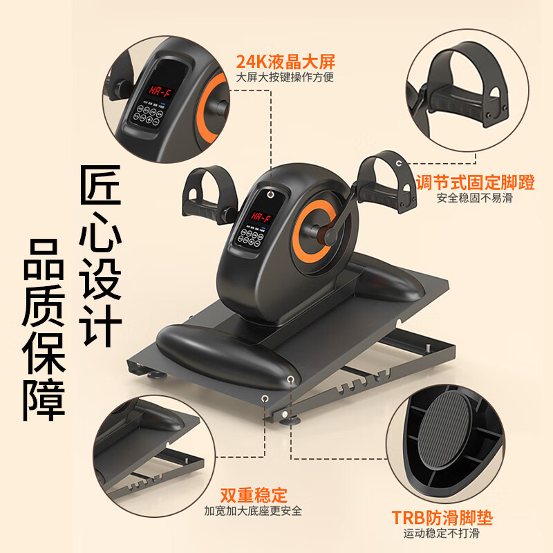 Youku smart rehabilitation machine training equipment for middle-aged and elderly people, pedal bicycle, leg lift, upper and lower limb muscle exercise, stroke household, intelligent dual adjustment, 20 levels of resistance/speed adjustable