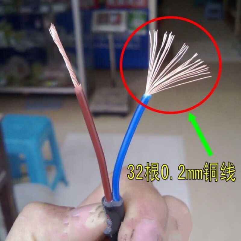 Shengxinhui electric hammer cutting machine angle grinder impact hand drill power tool power cord 2 two-core soft sheathed wire with plug 3 meters pure copper wire 2 1