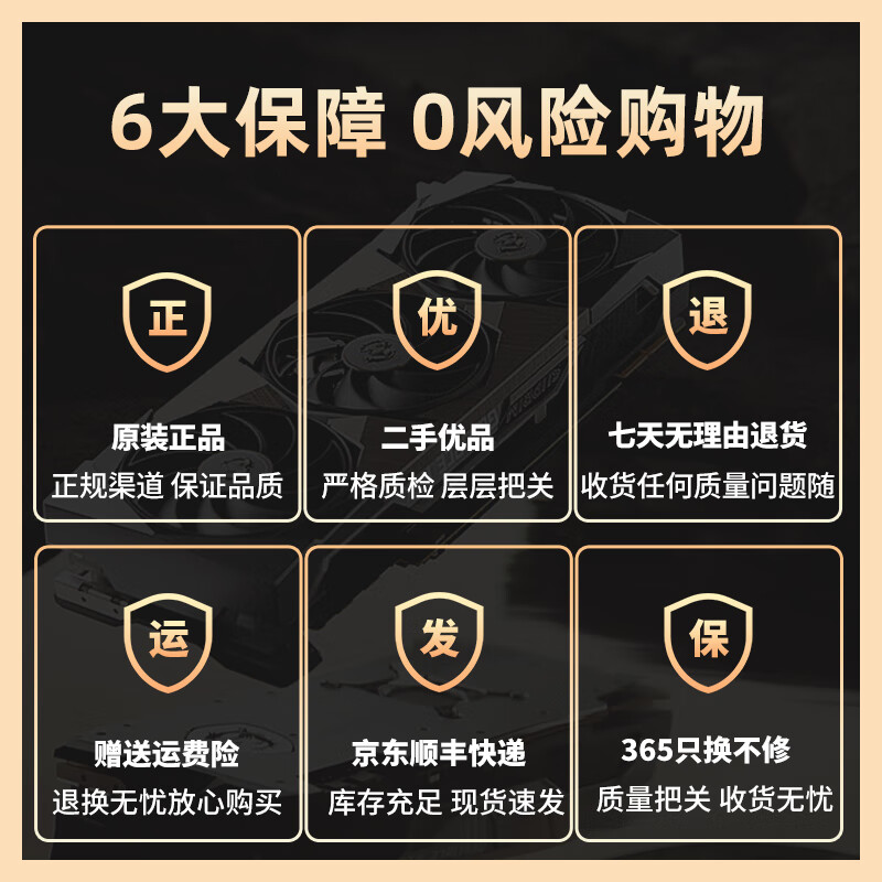 High-quality 95 new two-year only replacement without repair Asus/Colorful/Gigabyte/MSI and other first-line brands 3060TI/3070 computer games second-hand chicken design computer host graphics card ASUS 3060Ti 8g Megalodon three fans (with lights)