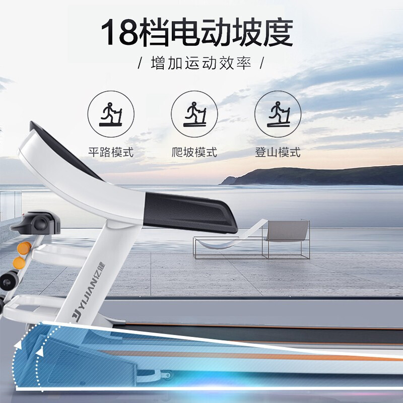Yijian treadmill light commercial household silent folding smart gym large 8009 15.6-inch color screen multi-function