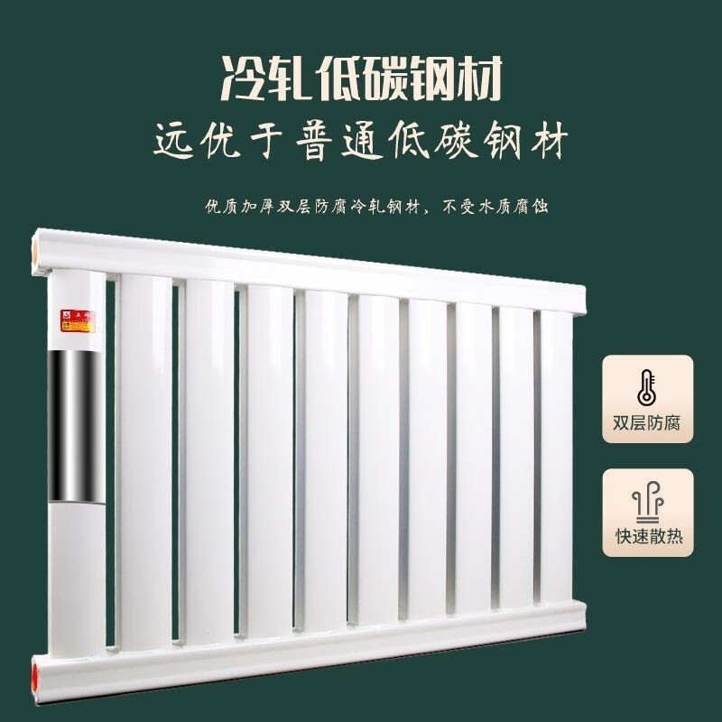 DIONO radiator household heating 8050 low carbon steel radiator large water channel rural coal-to-gas heating manufacturer direct sales customized various sizes