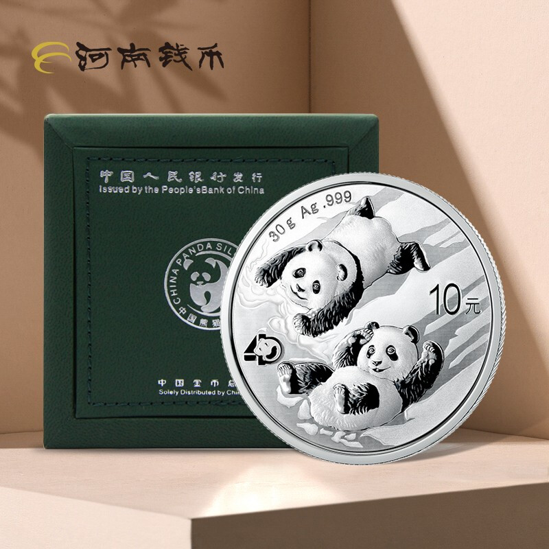 Henan Coins 2022 Panda Silver Coin Commemorative Coin 30g 999 Pure Silver Panda Silver Coin Series with Green Box