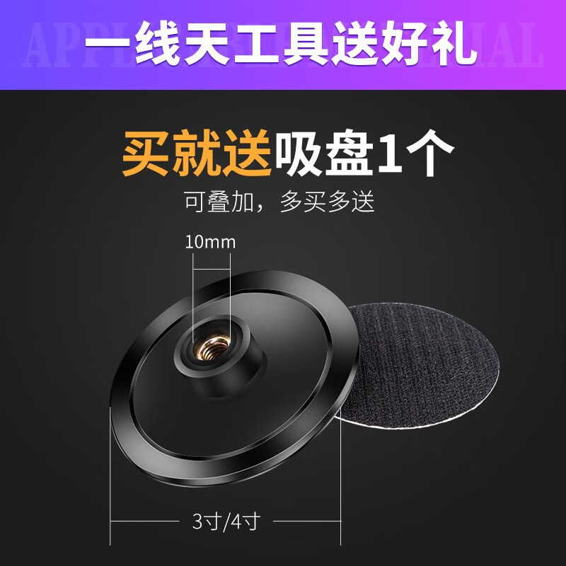 JPHZNB Marble Polishing Sheet Stone Dry Polishing Sheet Glass Tile Quartz Stone Dry Polishing Sheet Angle Grinder Diamond Polishing Sheet 4 Inch No. 0 50 Mesh Grade 10 Pieces, + Suction Cup