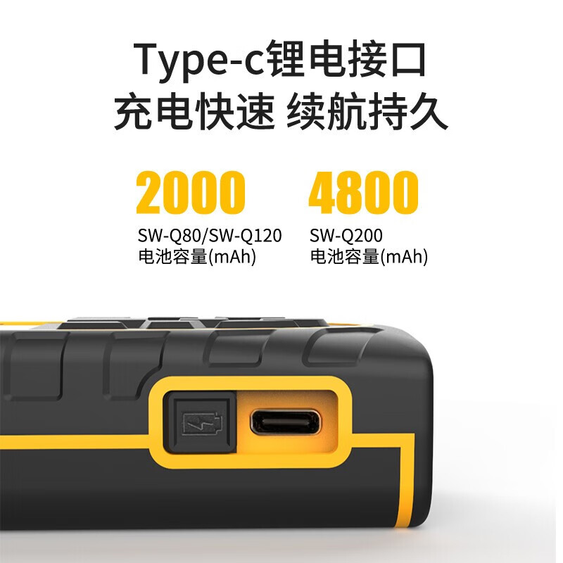 SNDWAY High-Precision Laser Distance Meter Handheld Rechargeable Infrared Electronic Scale Area Measurer SW-Q120 120 Meter Bluetooth Model Camera Assist