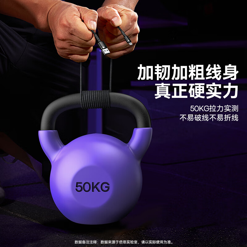 Baseus Apple data cable mobile phone charger power cord suitable for iPhone14/13/12/7/8/XR new iPad/Air/Mini3/4 dark gray black 2 meters