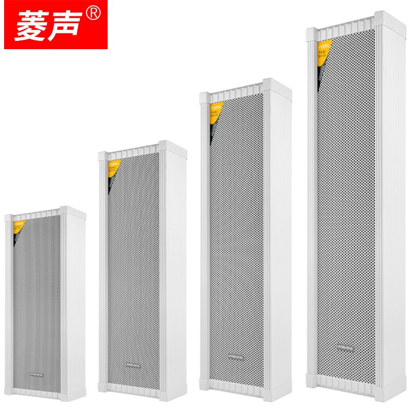 Lingsheng outdoor waterproof sound column outdoor wall-mounted speaker speaker amplifier set public campus broadcasting system school playground shopping mall park factory audio equipment 200 watt waterproof sound column audio