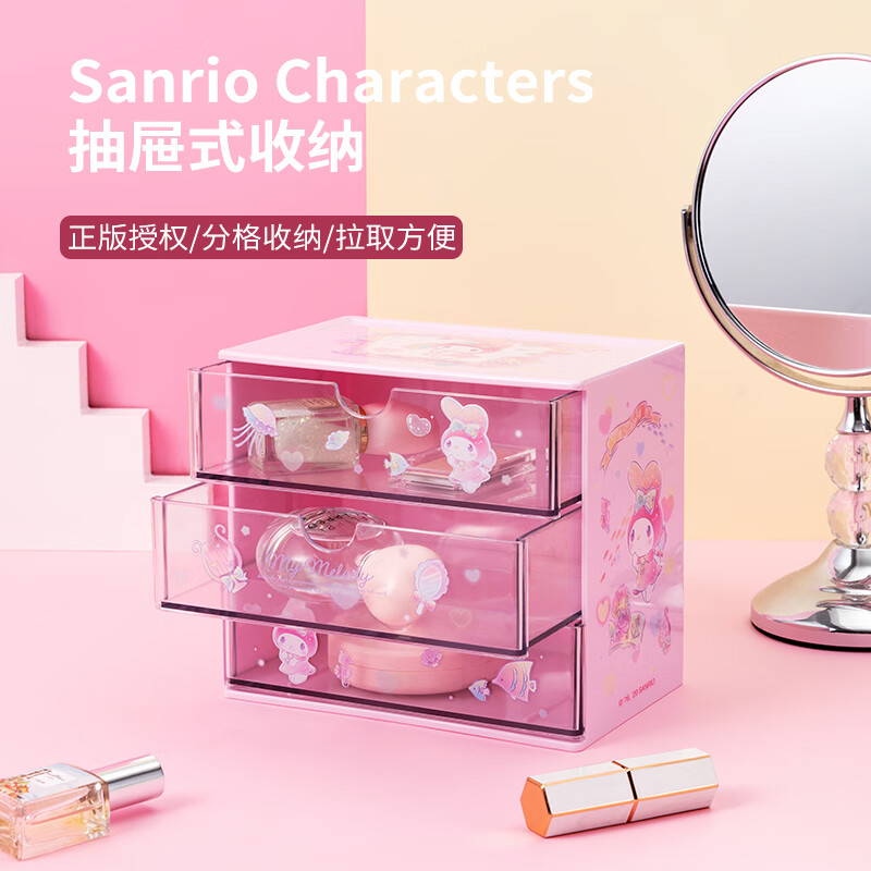 MINISO Sanrio drawer storage box 17*11*15cm