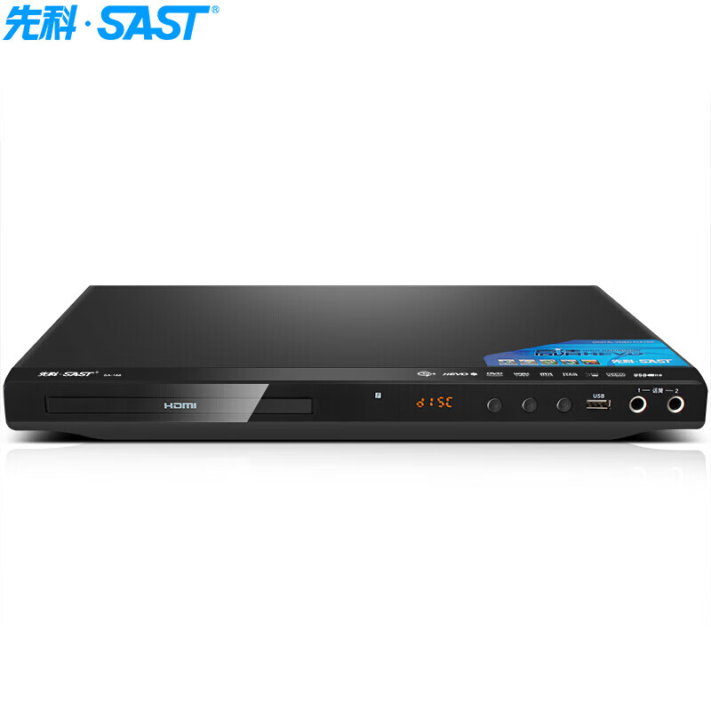 SAST 188A DVD player HD DVD player HDMI player USB2.0 interface dual microphone interface 188A standard + 4 animation discs