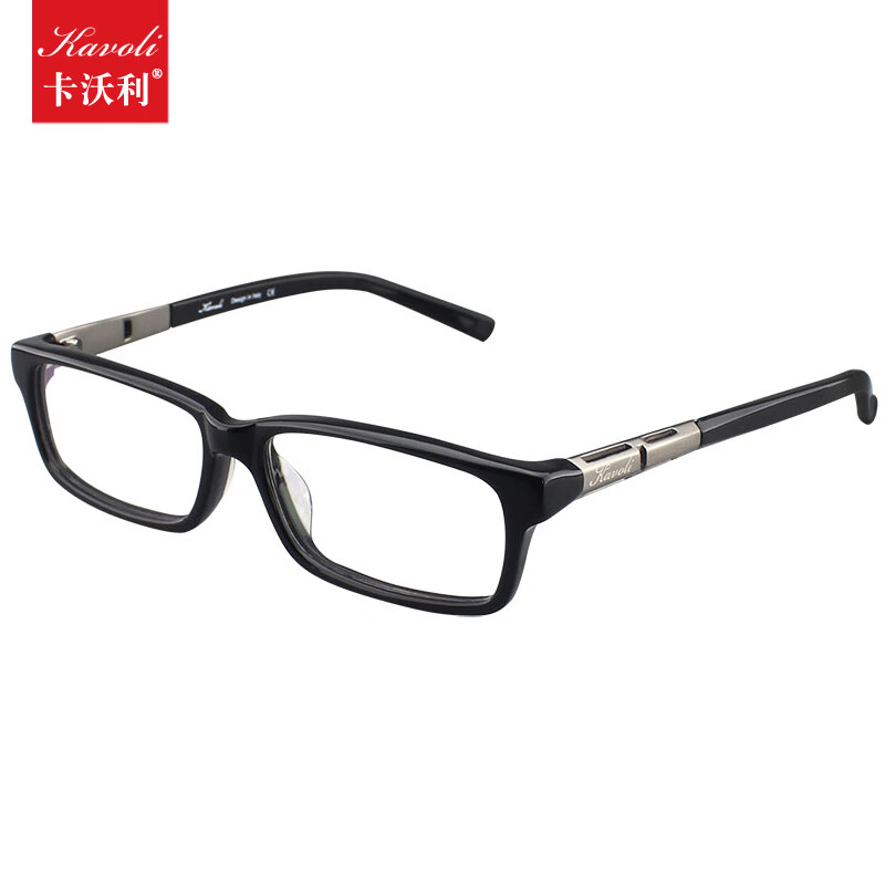 Kavoli plate glasses frame for men and women, ultra-light finished optical glasses, full frame frame, square frame myopia glasses K1093, versatile classic, large size black, frame + 1.56 thinner lens (0-400 degrees)