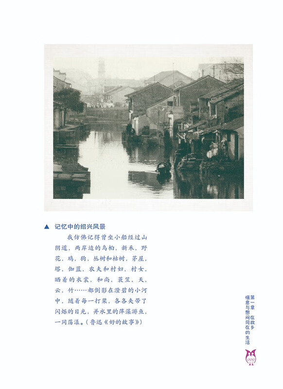 Such Lu Xun (shortlisted for 2021 Chinese Good Books)